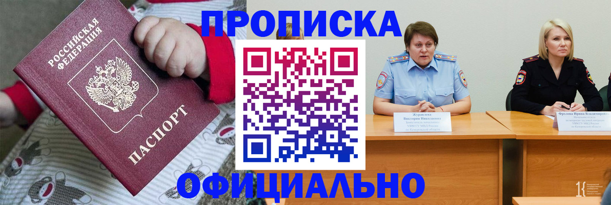 форма 3 в Алапаевске